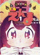 漫改番剧浪潮分析