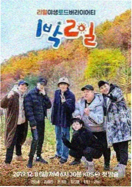 手艺人的一百天 纪实综艺